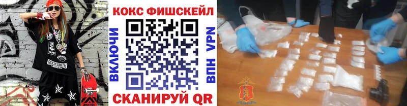 Что такое Хабаровск ГАШИШ  Бошки Шишки  Кокаин  Амфетамин  Мефедрон  Alpha PVP 