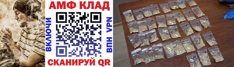 АМФ VHQ мега зеркало Хабаровск купить цена