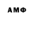 Amphetamine Розовый FATALREACTIONGAMING
