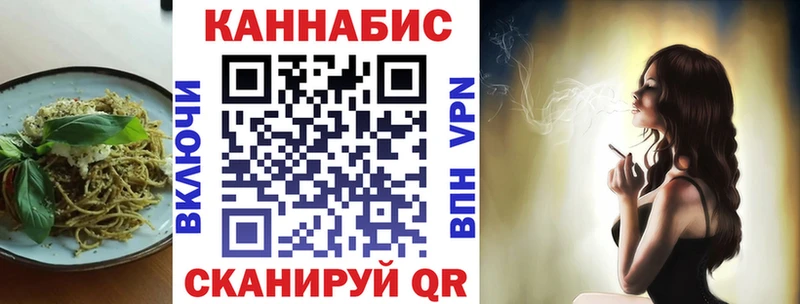 Печенье с ТГК конопля  блэк спрут как войти  Хабаровск 