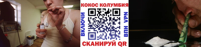 Cocaine 99%  ОМГ ОМГ маркетплейс  Хабаровск 