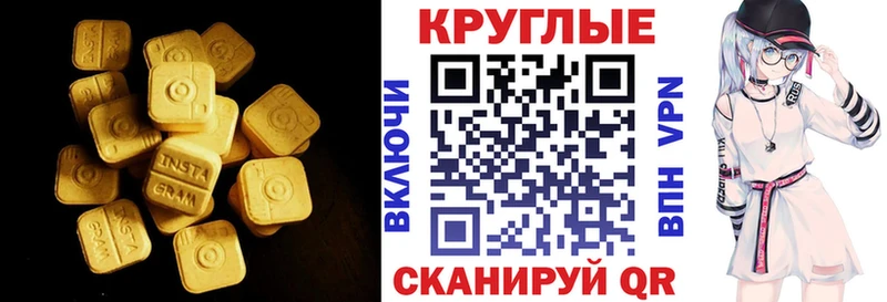 Экстази 99%  сколько стоит  Хабаровск 