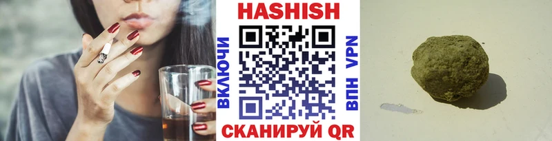 Гашиш 40% ТГК  сколько стоит  Хабаровск 