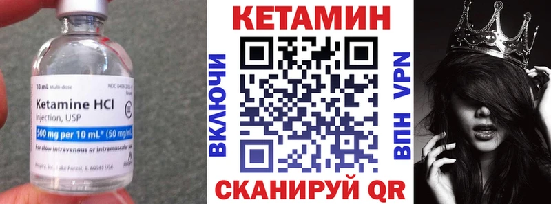 ОМГ ОМГ сайт  Хабаровск  Кетамин VHQ 