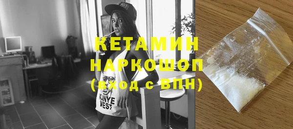 кокаин VHQ Белокуриха