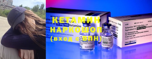 ГАЛЛЮЦИНОГЕННЫЕ ГРИБЫ Беломорск