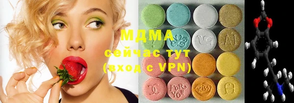 ГАЛЛЮЦИНОГЕННЫЕ ГРИБЫ Беломорск