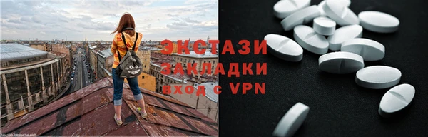 ГАЛЛЮЦИНОГЕННЫЕ ГРИБЫ Беломорск