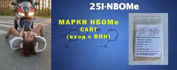кокаин VHQ Белокуриха