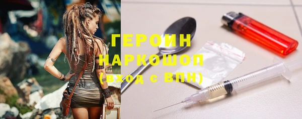дистиллят марихуана Богородск