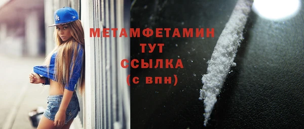 кокаин VHQ Белокуриха