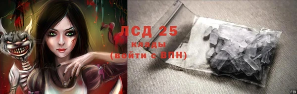 кокаин VHQ Белокуриха