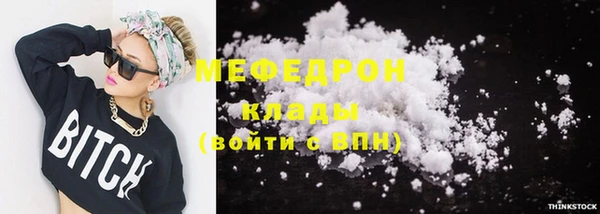 таблы Белоозёрский