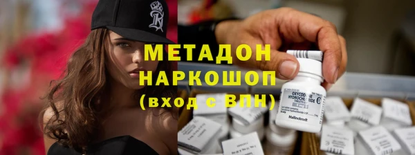 кокаин VHQ Белокуриха