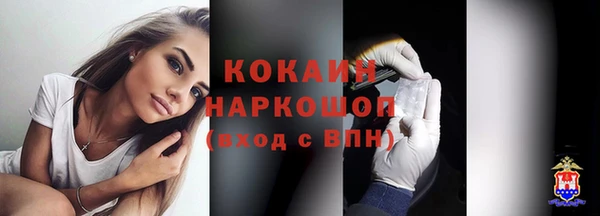 ГАЛЛЮЦИНОГЕННЫЕ ГРИБЫ Беломорск