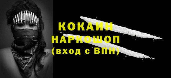 ГАЛЛЮЦИНОГЕННЫЕ ГРИБЫ Беломорск