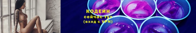ГАЛЛЮЦИНОГЕННЫЕ ГРИБЫ Беломорск
