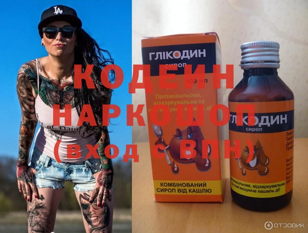 таблы Белоозёрский