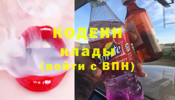 ГАЛЛЮЦИНОГЕННЫЕ ГРИБЫ Беломорск