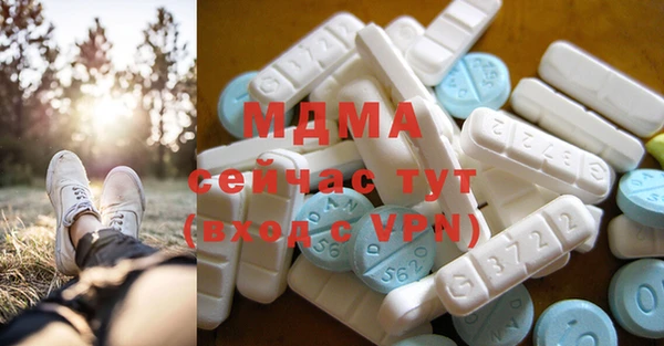 таблы Белоозёрский