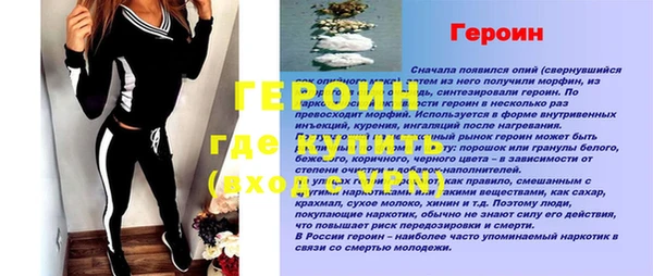 кокаин VHQ Белокуриха