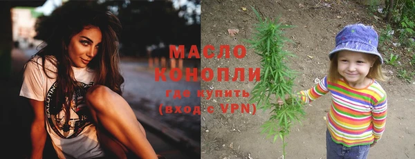 дистиллят марихуана Богородск