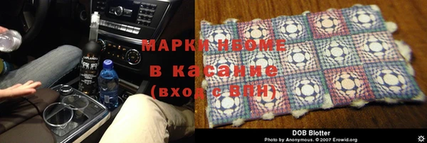 ГАЛЛЮЦИНОГЕННЫЕ ГРИБЫ Беломорск