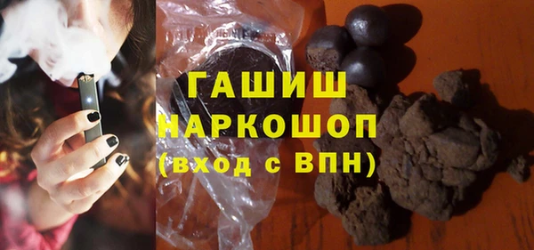 дистиллят марихуана Богородск