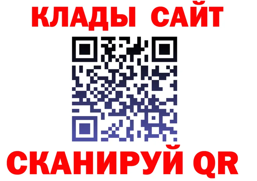 Виды наркоты даркнет клад Хабаровск