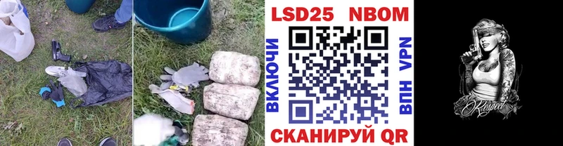 ЛСД экстази кислота  купить наркотики сайты  мега ТОР  Хабаровск 