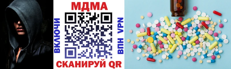 цены   Хабаровск  mega сайт  MDMA кристаллы 