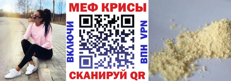 где продают наркотики  Хабаровск  Меф кристаллы 