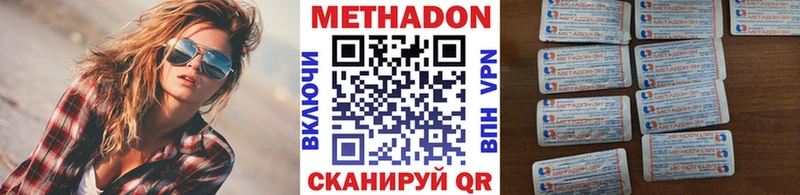 как найти закладки  Хабаровск  МЕТАДОН мёд 
